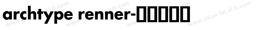 archtype renner字体转换